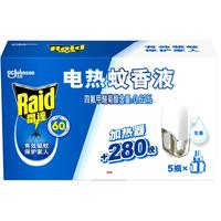 Raid 雷达蚊香 电热蚊香液 29.4ml*5瓶+1器 无香
