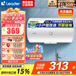 Haier 海尔 智家LES40H-LC(1)