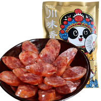 罗腊肉广味香肠 0.8斤400g 熟食腊味 非遗技艺 腊肠特产