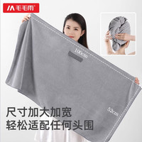 毛毛雨干发帽成人超强吸水速干法式贵妇大尺寸2025一片式包头