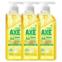/斧头 AXE洗洁精柠檬玻尿酸护肤3瓶3斤不伤手家庭装家用食品级