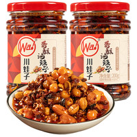 川娃子 香酥油辣子 200g*2瓶