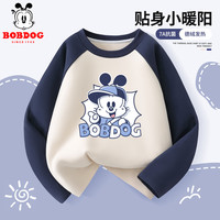 BoBDoG巴布豆男童长袖德绒保暖上衣儿童秋季中大童卡通亲肤舒适打底衫 米白拼藏蓝 点子巴布 150