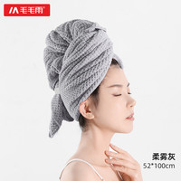 毛毛雨干发帽成人超强吸水速干法式贵妇大尺寸2025一片式包头