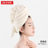 毛毛雨干发帽成人超强吸水速干法式贵妇大尺寸2025一片式包头