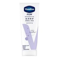 凡士林 倍护特润修护手霜 50ml