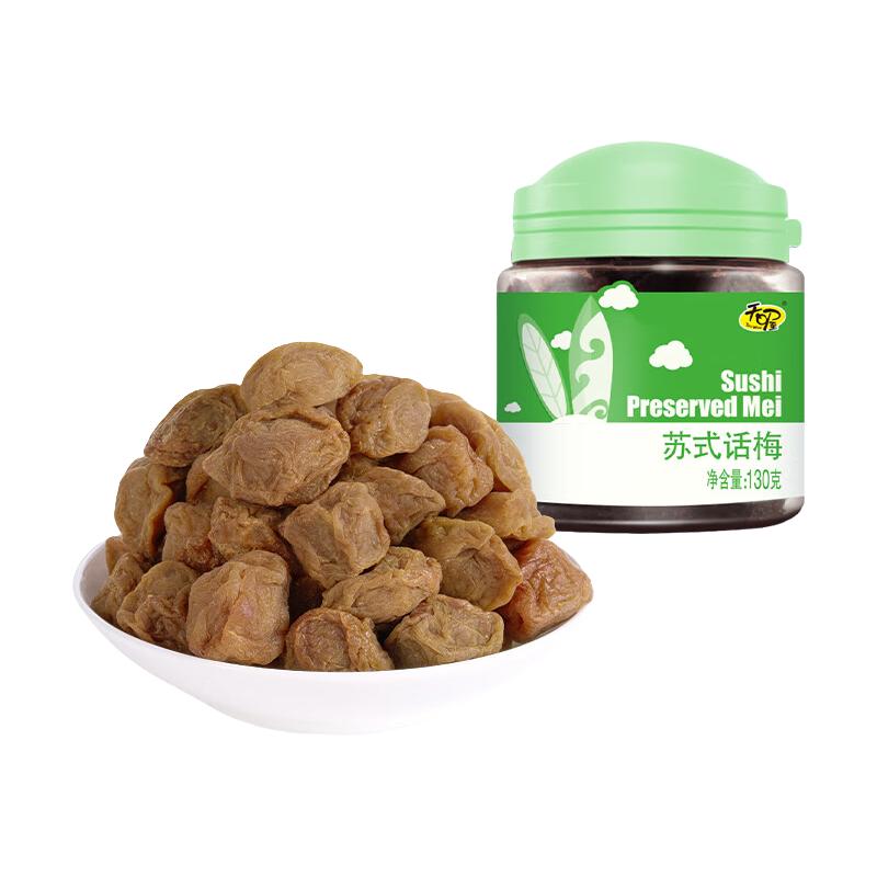 天喔茶庄【5罐到手39元】盐津半话李苏式话梅蜜饯果干罐装办公室零食组合 苏式话梅*1罐