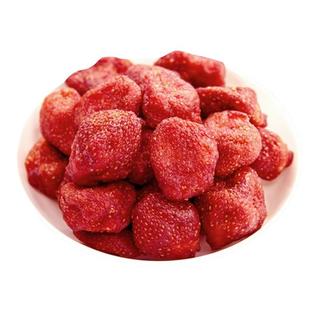 岭峥草莓干100g水果干烘焙休闲食品袋装包装特产小吃零食包邮