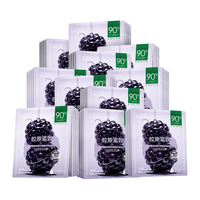 一叶子 黑莓面膜拯救初老肌玻尿酸深层补水弹嫩滋养改善胶原流失面膜