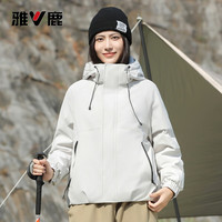 雅鹿【宋轶同款】短款羽绒服女秋冬小个子户外时尚休闲保暖外套女 米灰色 S /155【90-105斤】