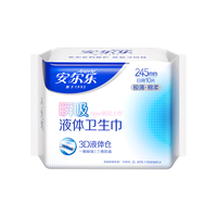 安尔乐 瞬吸液体卫生巾棉柔无感贴合防漏245mm日用