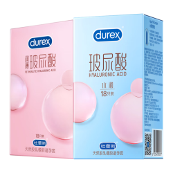 杜蕾斯 超薄玻玻纯享【34只】水润18+超薄玻尿酸16