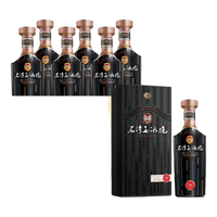 SHI WAN PAI 石湾 玉冰烧 洞藏二十 43%vol 清雅型白酒 500ml*6瓶 整箱装