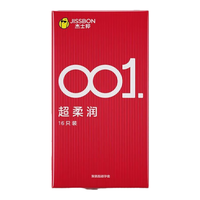 杰士邦001避孕套超薄0.01mm隐形无套裸入套男水润成人情趣用品 【001王】001超柔润8只 女性快潮秒喷聚氨酯套