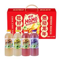 橄清 滇橄榄汁零脂零蔗糖油柑汁果汁大瓶饮品年货送礼礼盒饮料整箱1L*4