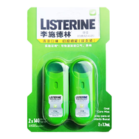 LISTERINE 李施德林 口腔喷雾 清凉口味 7.7ml*2