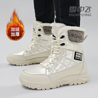 雪中飞雪地靴男加厚加绒冬款中筒防滑保暖耐磨户外徒步雪地靴