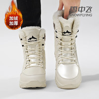 雪中飞雪地靴男加厚加绒冬款中筒防滑保暖耐磨户外徒步雪地靴