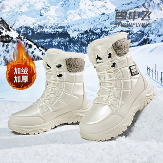 雪中飞雪地靴男加厚加绒冬款中筒防滑保暖耐磨户外徒步雪地靴