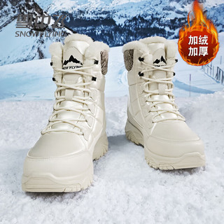 雪中飞雪地靴男加厚加绒冬款中筒防滑保暖耐磨户外徒步雪地靴
