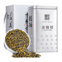 中谷御品茶叶金骏眉红茶 特级蜜香耐泡浓香型新茶红茶茶叶礼盒150g