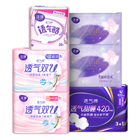 透气双U卫生巾 日夜组合6包48片