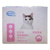 珍宝ADM珍宝宠物猫零食珍乐包软包猫罐头干粮拌饭 鸡肉金枪鱼南瓜湿粮 珍乐包软包猫罐头70克*12袋/箱