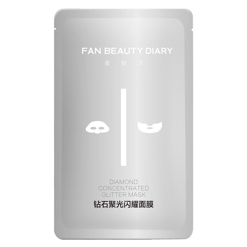  FAN BEAUTY DIARY/美黎汎 钻石聚光闪耀 面膜  30ml*1片