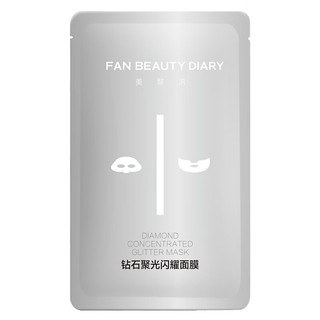  FAN BEAUTY DIARY/美黎汎 钻石聚光闪耀 面膜  30ml*1片