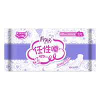 Free 飞 卫生巾 亲肤立围系列丝薄棉柔夜用420mm*3片