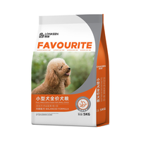 朗亲 中小型犬通用型 狗狗干粮 5kg