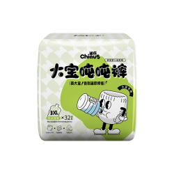 雀氏 大码大宝吨吨拉拉裤3XL-6XL儿童大号训练裤2包