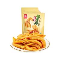 a1去骨鸭掌清香味95g 无骨鸭爪独立包装休闲开袋即食零食 去骨泡鸭掌清香味95g