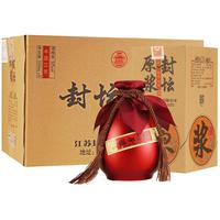 古封檀 封坛原浆 52%vol 浓香型白酒 500ml*6瓶 整箱装