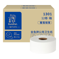 金鱼牌四层大卷纸700g克×12卷/箱水溶厕纸加厚写字楼用卷筒纸大盘纸