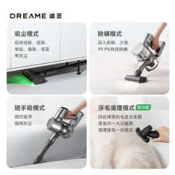 追觅 自动集尘 吸尘器 宠物刷头 浮毛清理刷