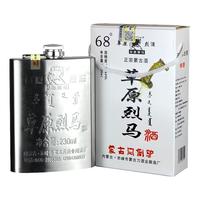草原烈马 闷倒驴类纯粮食白酒 草原烈马68度230ml不锈钢壶 高度白酒清香型