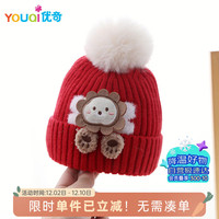 优奇 婴儿帽子男女宝宝秋冬可爱超萌针织帽小月龄外出加厚护耳帽毛线帽