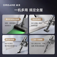 dreame/追觅 自动集尘吸尘器 宠物刷头 4个