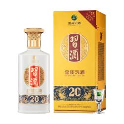 习酒 [官方旗舰] 金质习酒（20周年纪念）500mL×2瓶贵州酱香型白酒