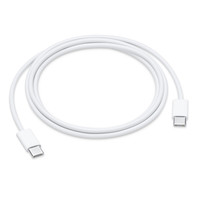 Apple苹果数据线支持PD快充数据线Type-C闪电适用iPhone15/14/13/12promax/ipad/Air/pro充电线 USB-C to USB-C