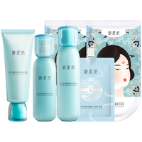 春风抚面氨基酸清爽乳液补水保湿控油乳液护肤套装