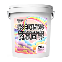 伊萨 easaACCOMPANYING DAYS 陪伴岁月 彩虹混合猫砂 10kg 桶装