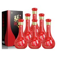 ZHANGGONG/张弓 中华老字号 浓香型白酒  52%Vol. 包装 500ml