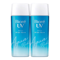 碧柔 Biore）防晒霜男女生水活保湿身体防嗮日本花王防晒乳 SPF50+ PA+++ 水润防晒凝露90ml*2瓶