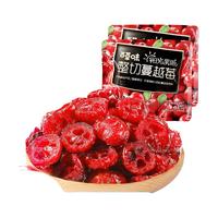 Be&Cheery 百草味 阳光果派蔓越莓干20g  蜜饯果脯烘焙用办公室零食小包装RX 蔓越莓干 20g