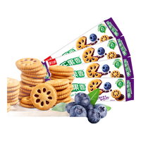 嘉士利 果乐果香果酱水果轻食果纤维夹心小圆饼干 早餐饼干代餐饱腹食品 果乐果香蓝莓味 279g (93g*3包)