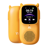 牛听听 AI熏听机慧听牛早教故事机听力国学机双语教材智能玩具男女孩