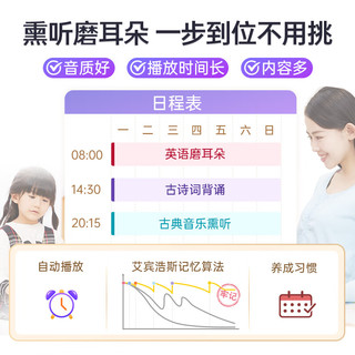 牛听听AI熏听机慧听牛早教故事机听力国学机双语教材智能玩具男女孩