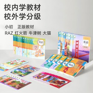 牛听听AI熏听机慧听牛早教故事机听力国学机双语教材智能玩具男女孩